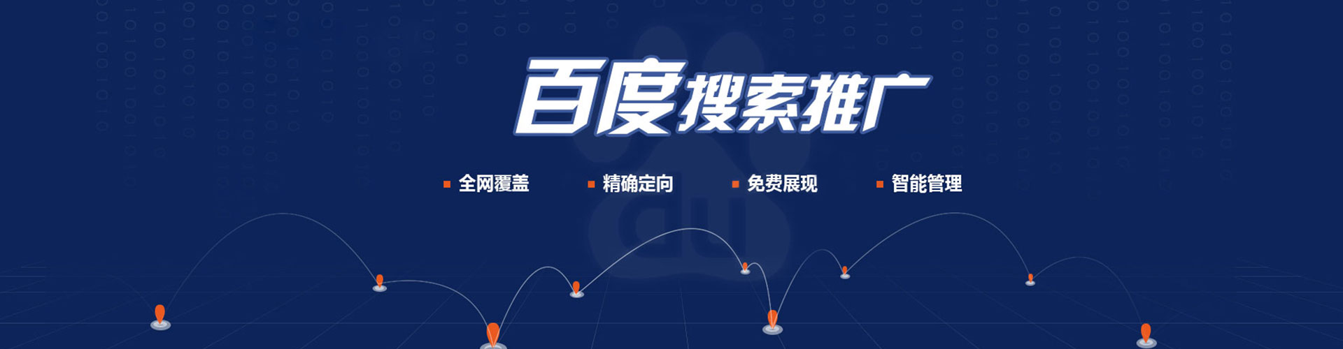平凉微博信息流
