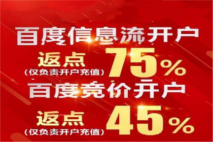 案例展示：SEM托管服务助力企业快速拓展市场